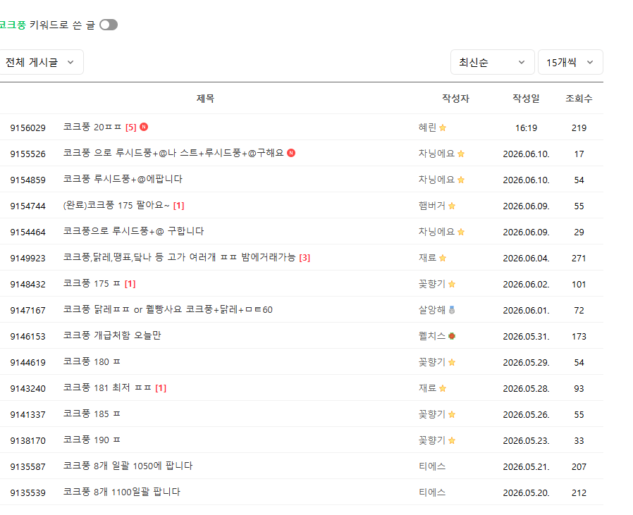 게시물 이미지