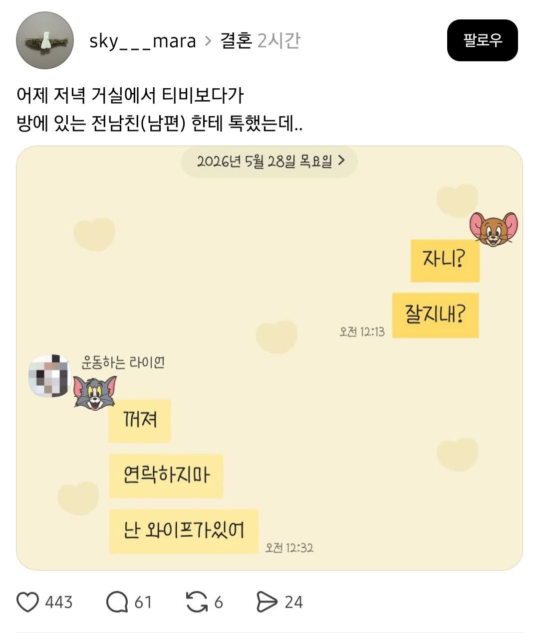 게시물 이미지