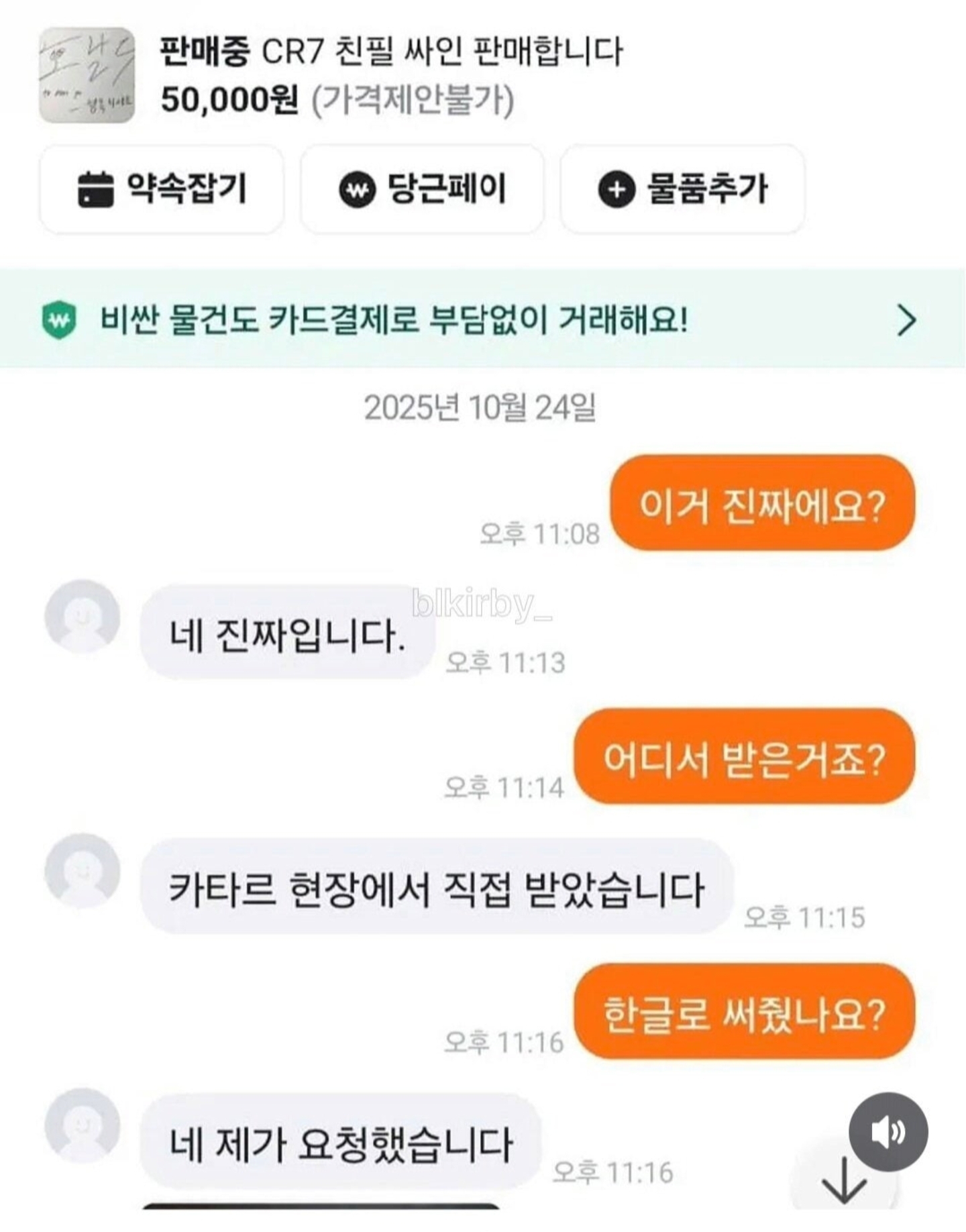 게시물 이미지
