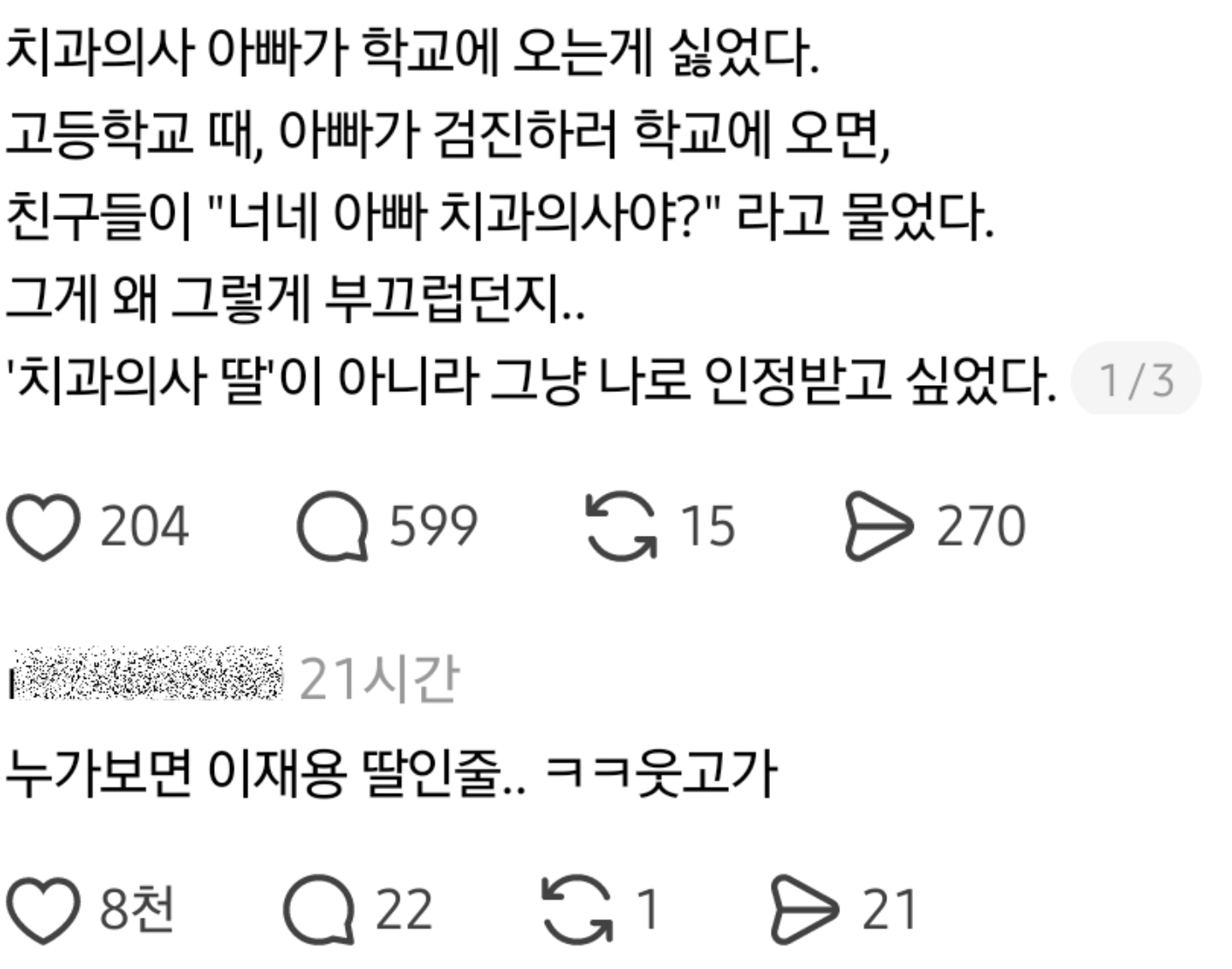 게시물 이미지