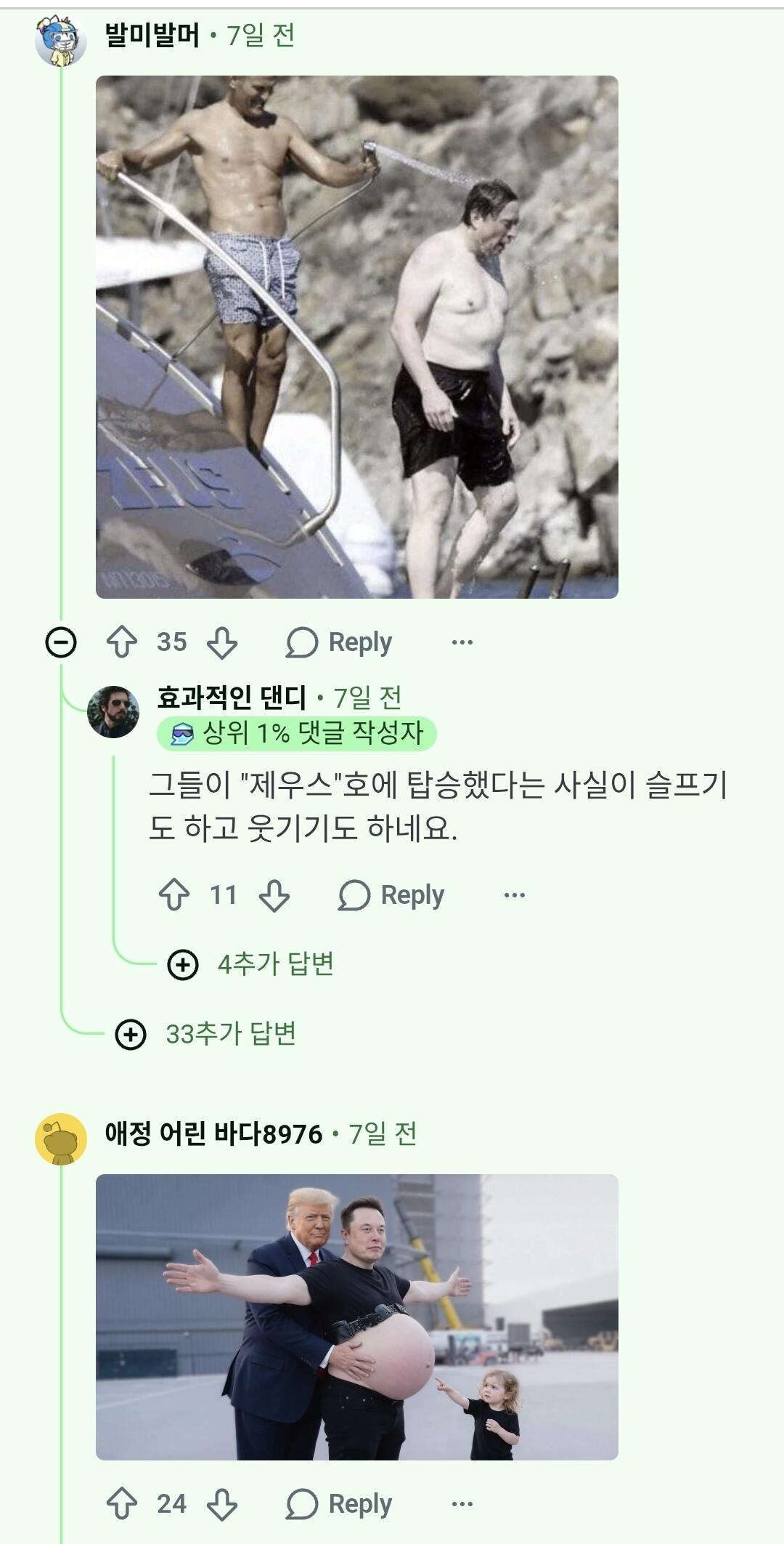 게시물 이미지