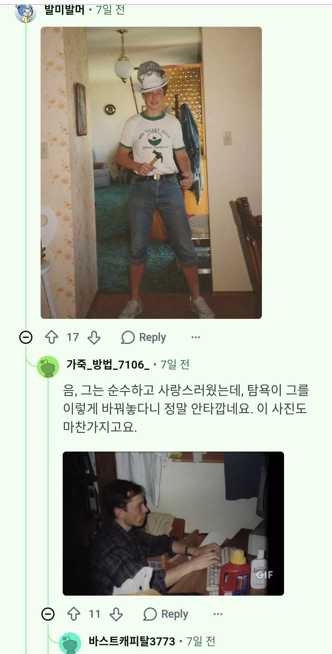 게시물 이미지