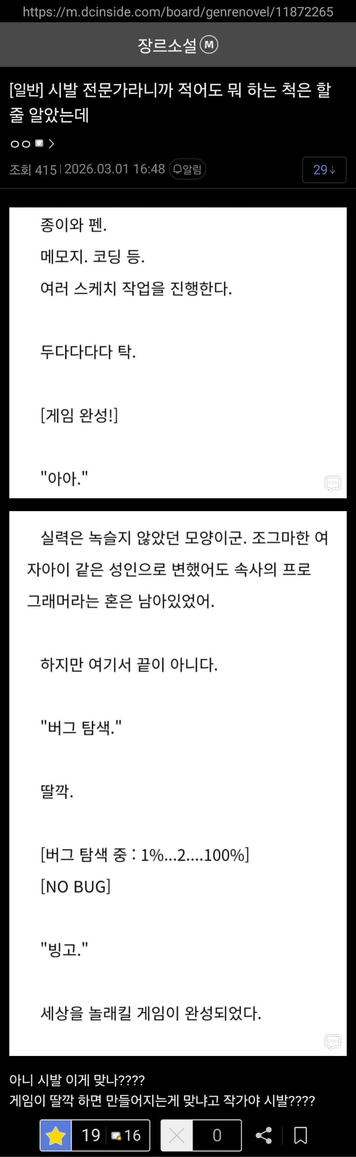게시물 이미지