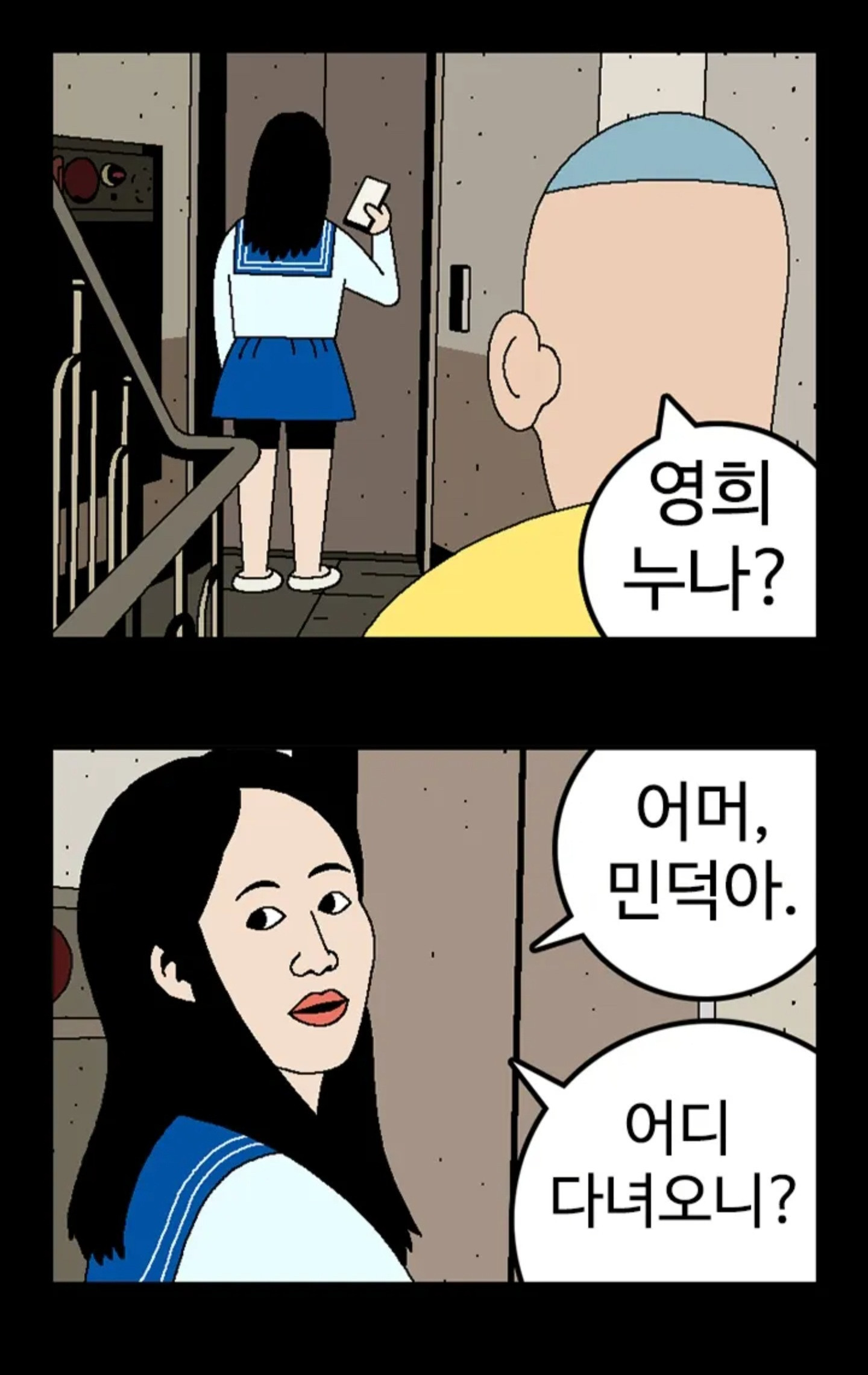 게시물 이미지