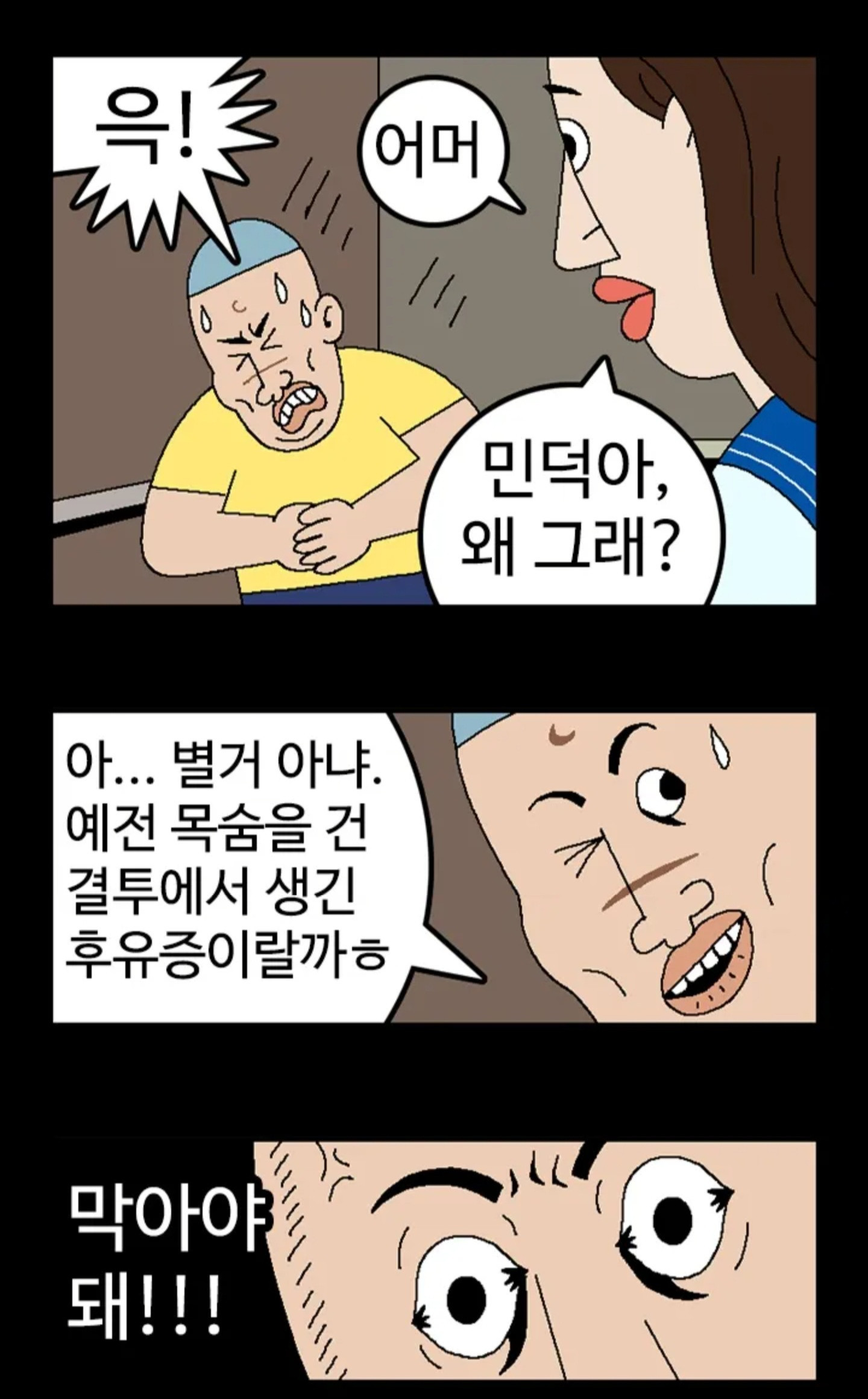 게시물 이미지