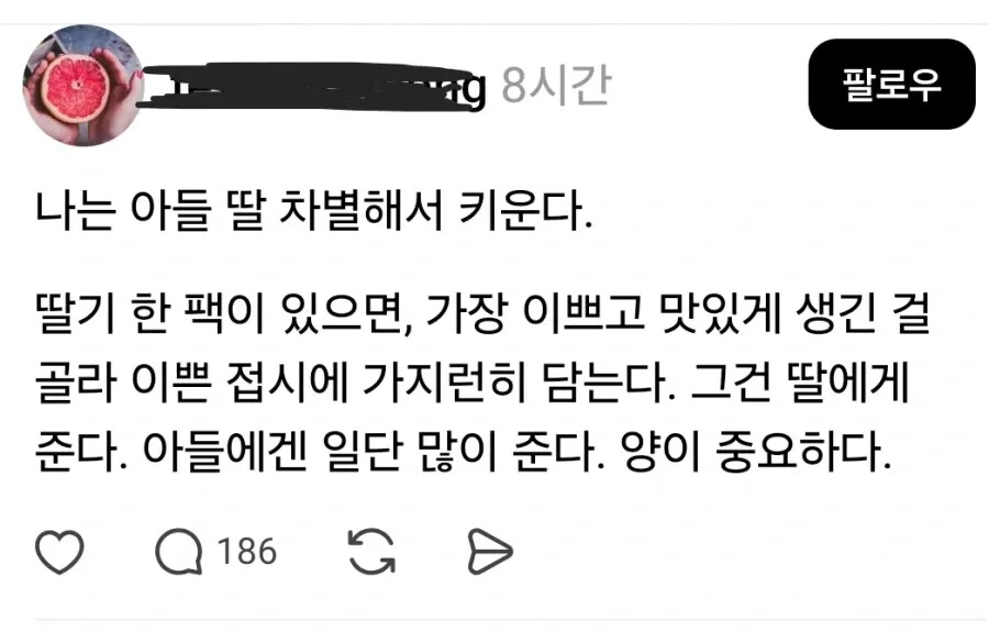 게시물 이미지