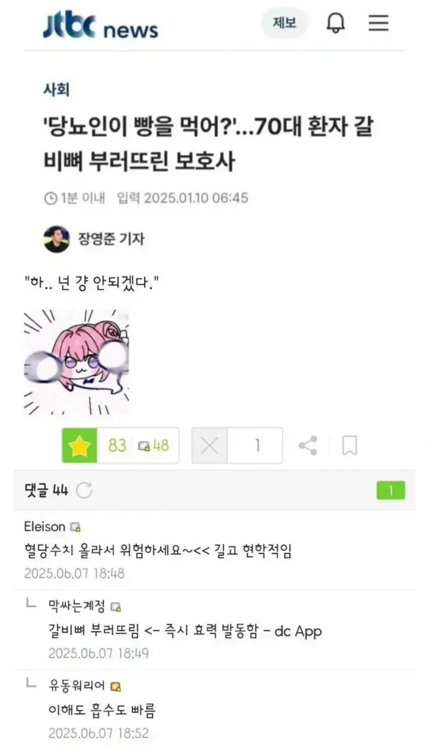 게시물 이미지