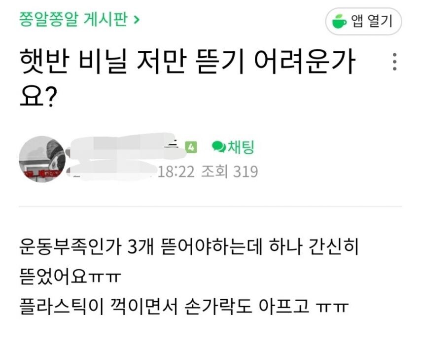 게시물 이미지