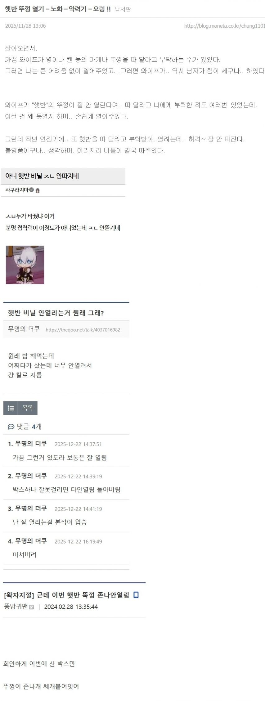 게시물 이미지