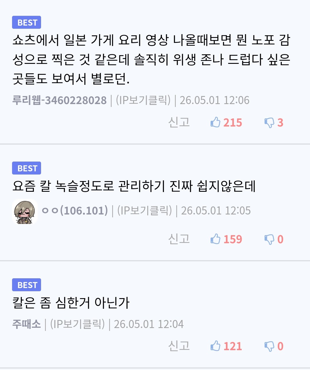 게시물 이미지