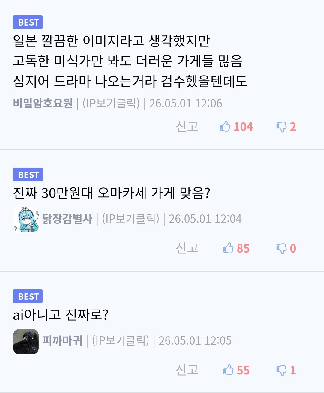 게시물 이미지