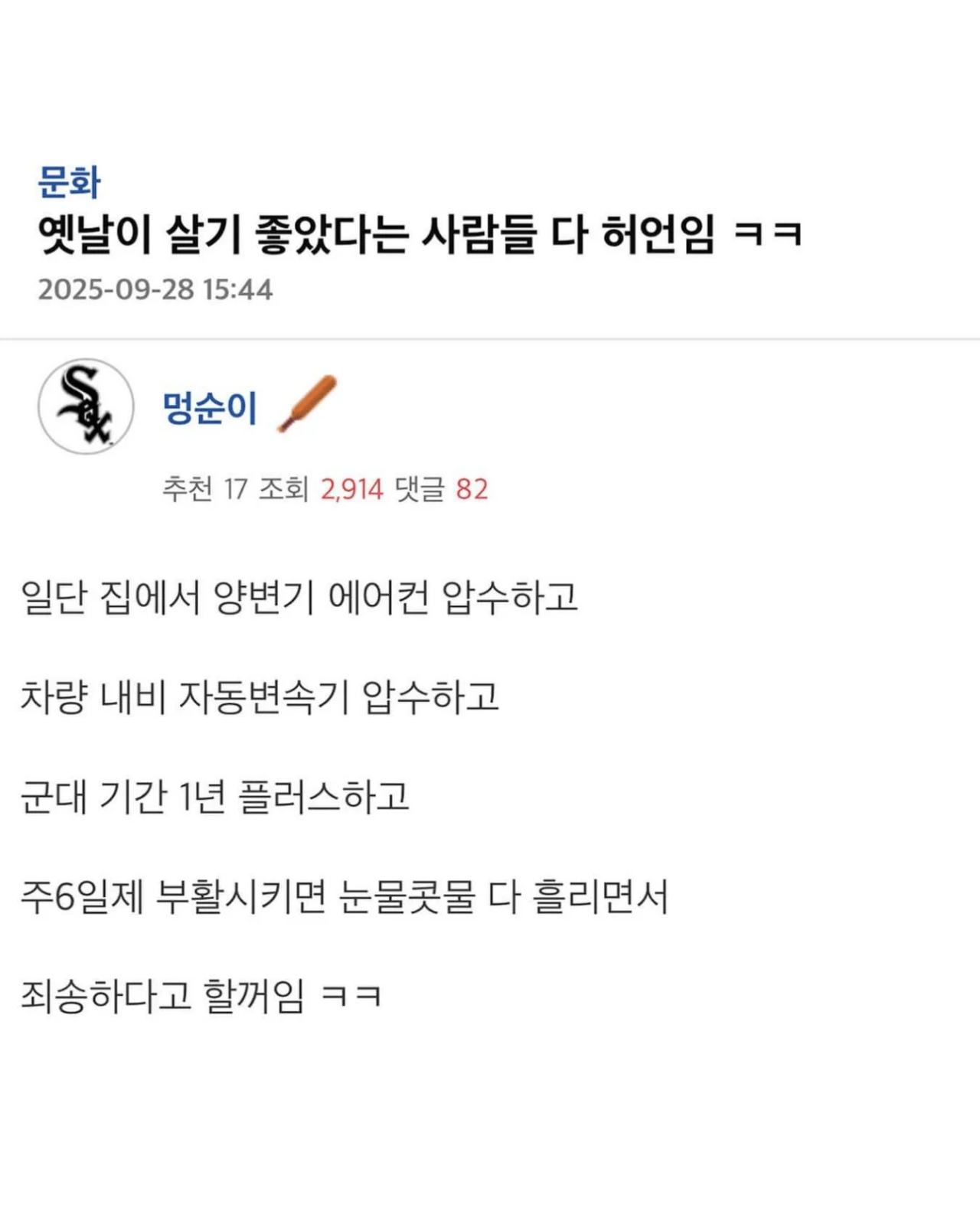 게시물 이미지