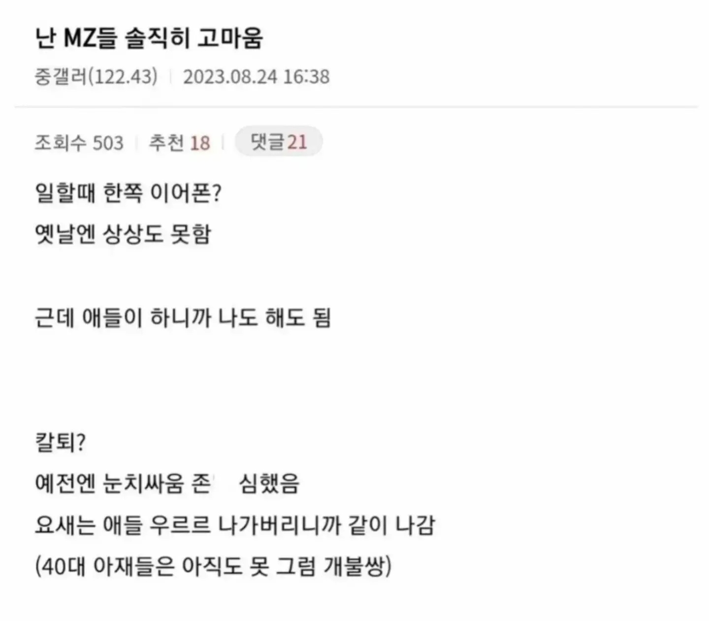 게시물 이미지