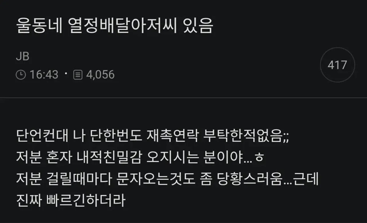 게시물 이미지