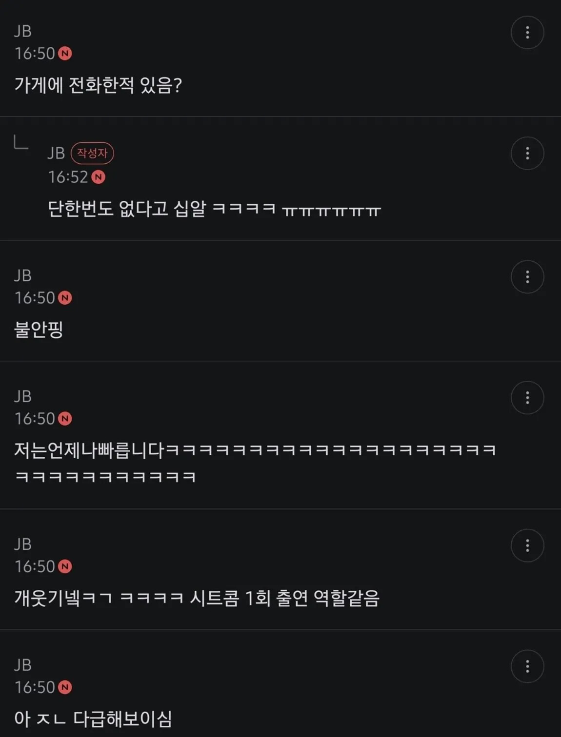 게시물 이미지