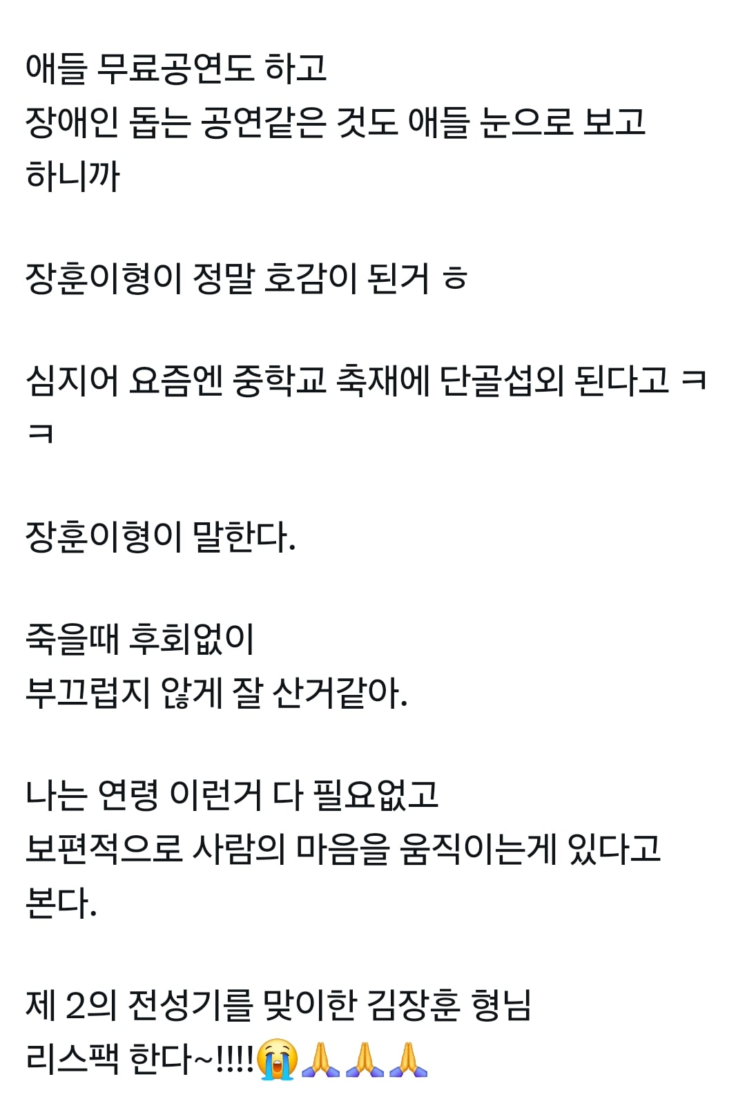 게시물 이미지