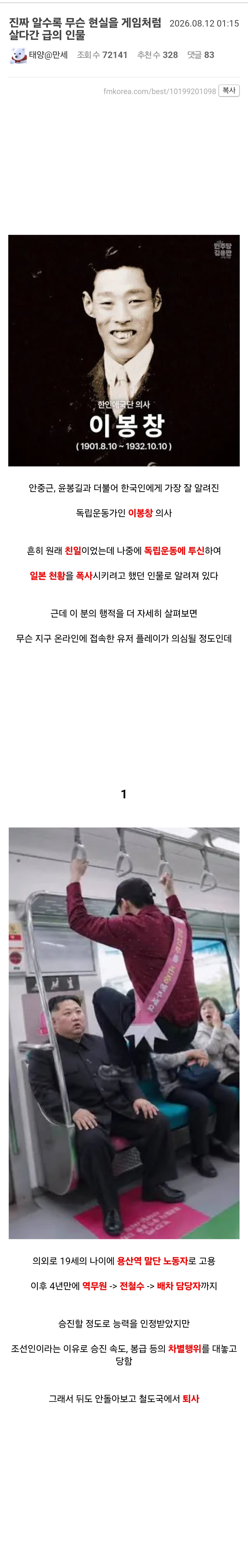 게시물 이미지