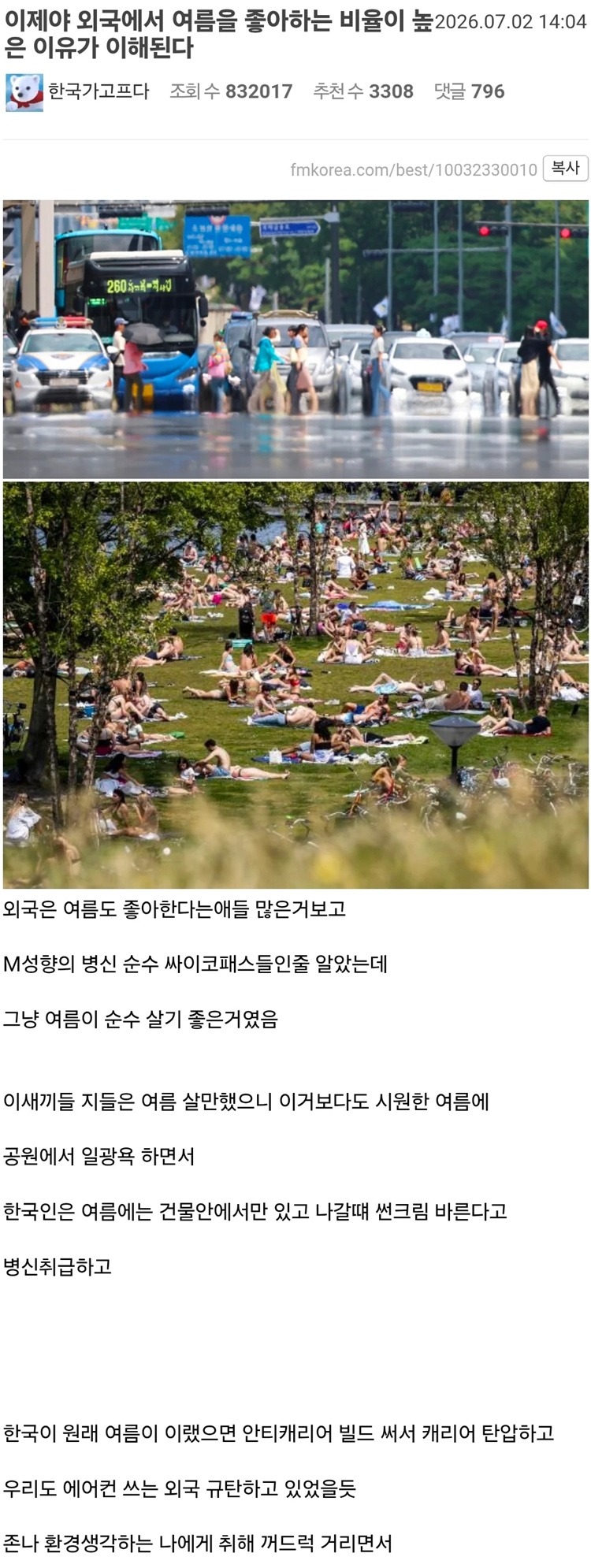 게시물 이미지