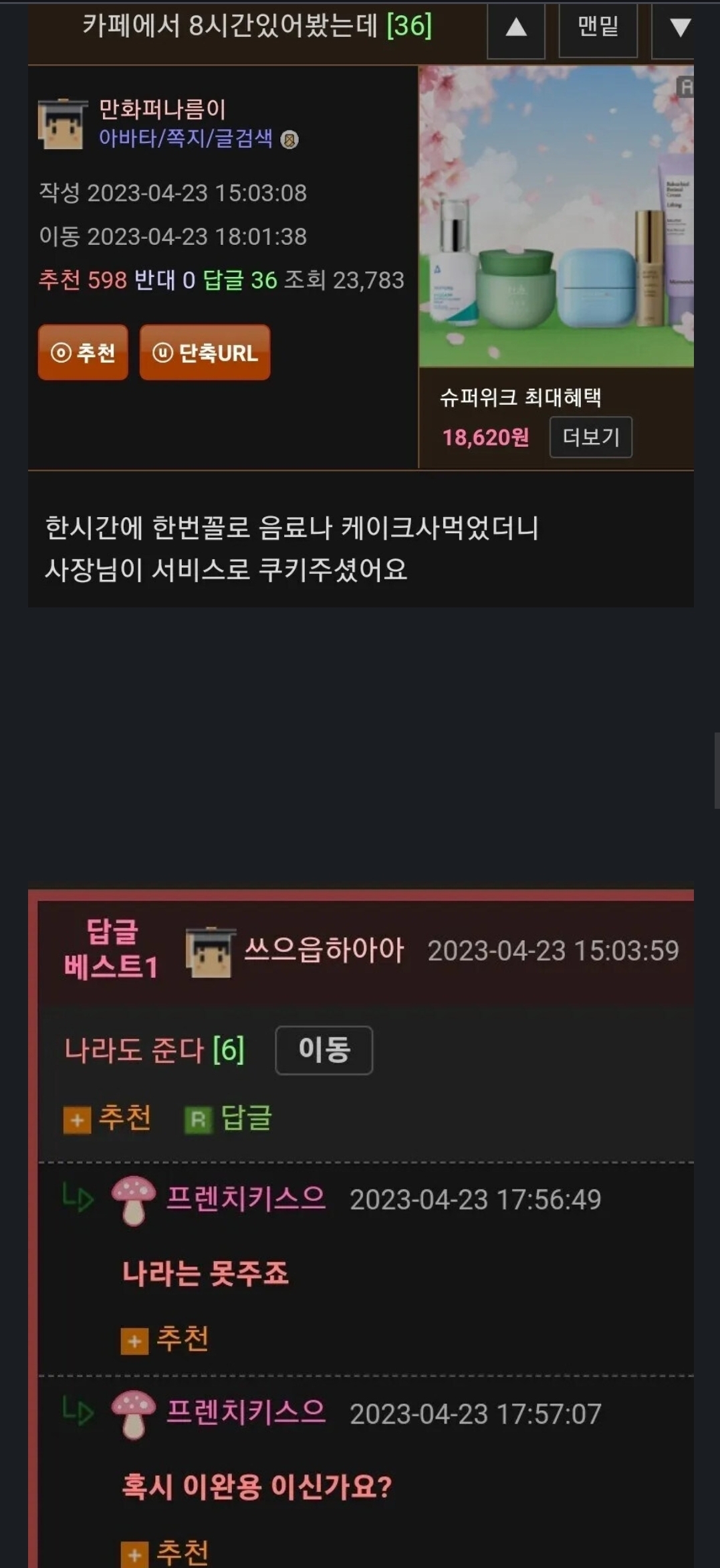 게시물 이미지