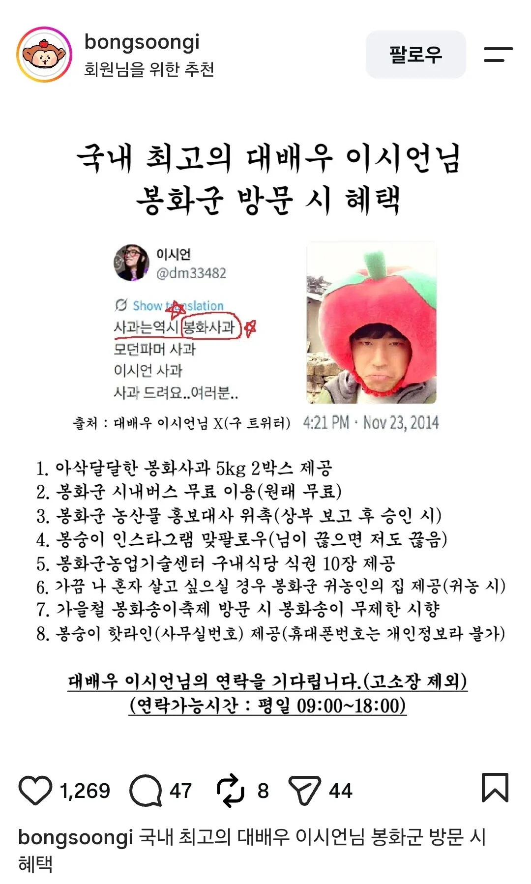 게시물 이미지