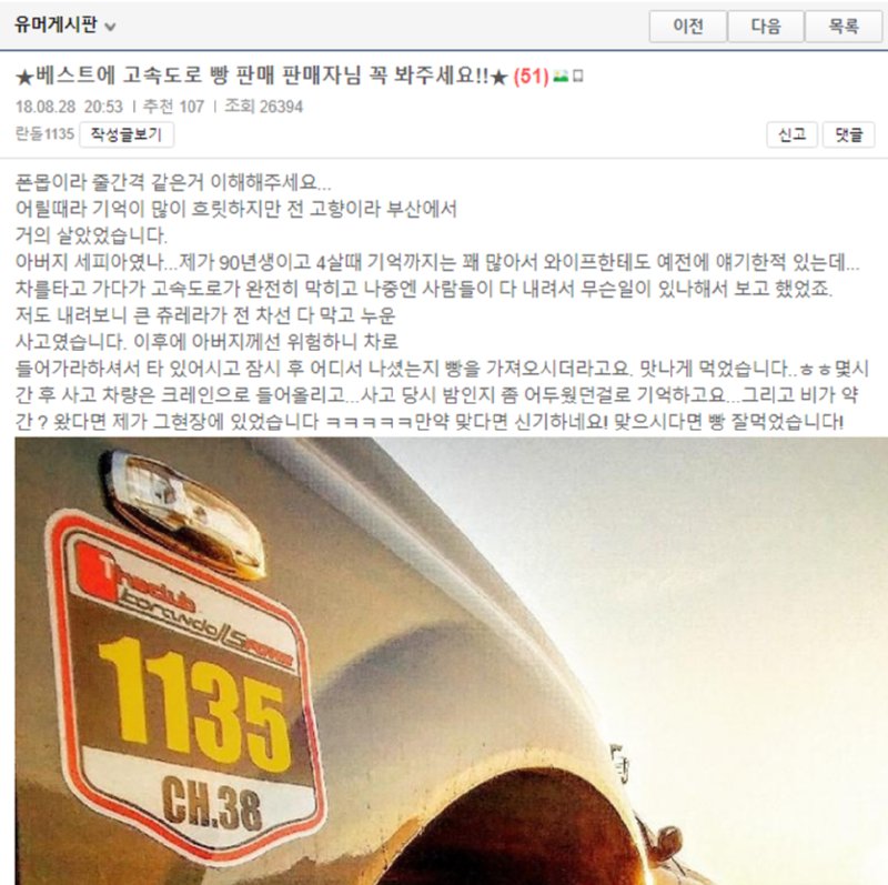 게시물 이미지
