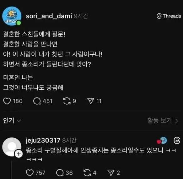 게시물 이미지