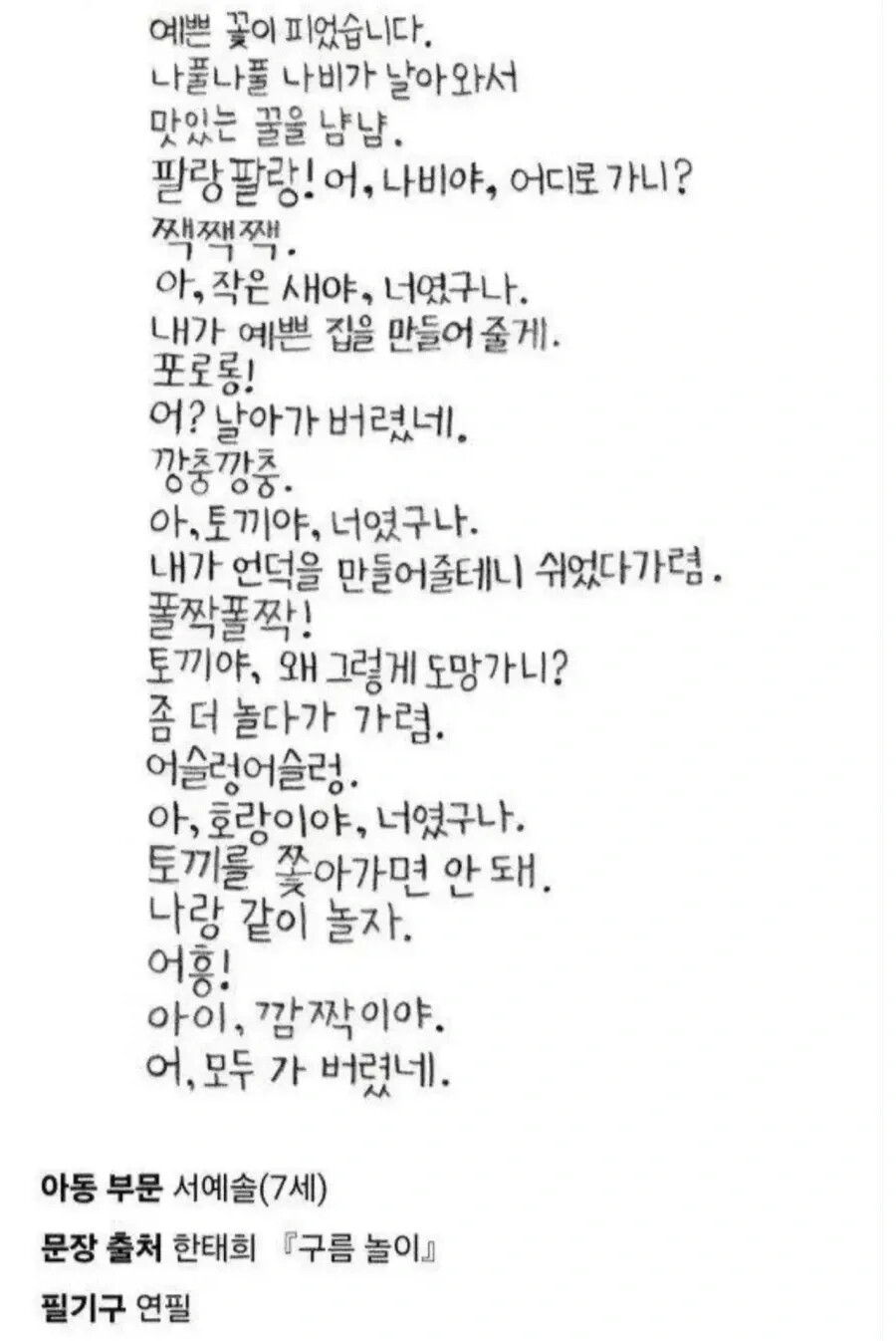 게시물 이미지