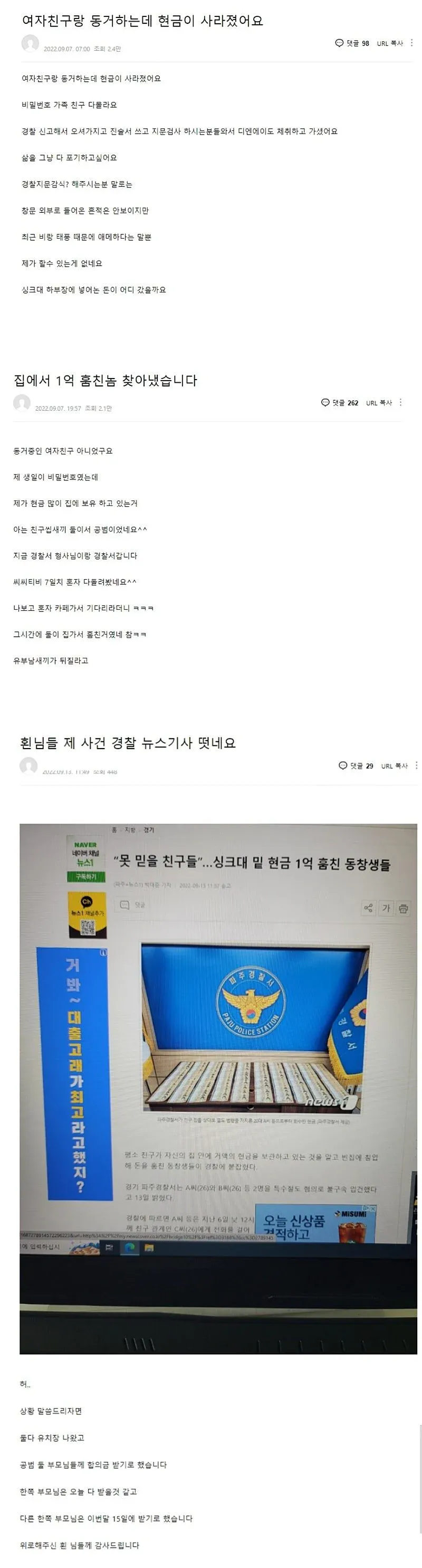 게시물 이미지