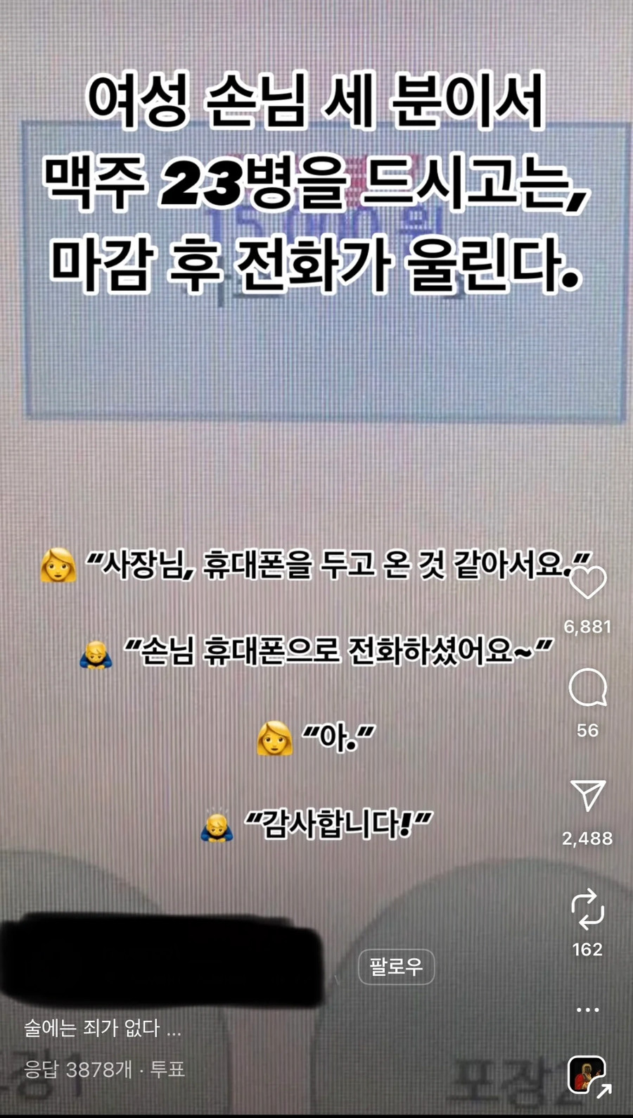 게시물 이미지