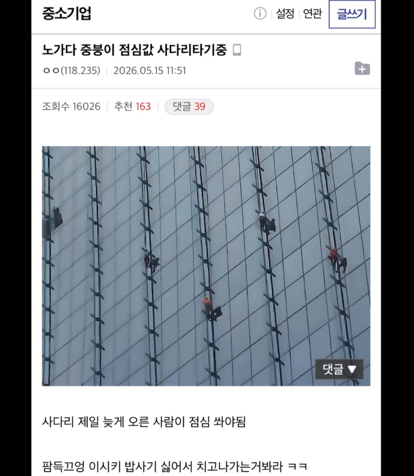 게시물 이미지