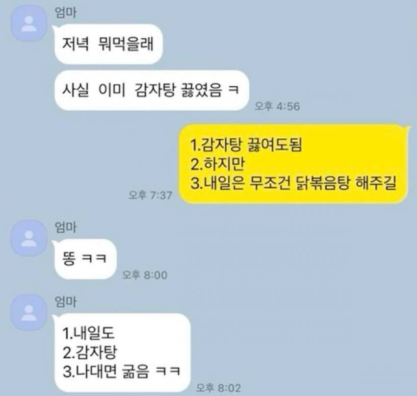 게시물 이미지