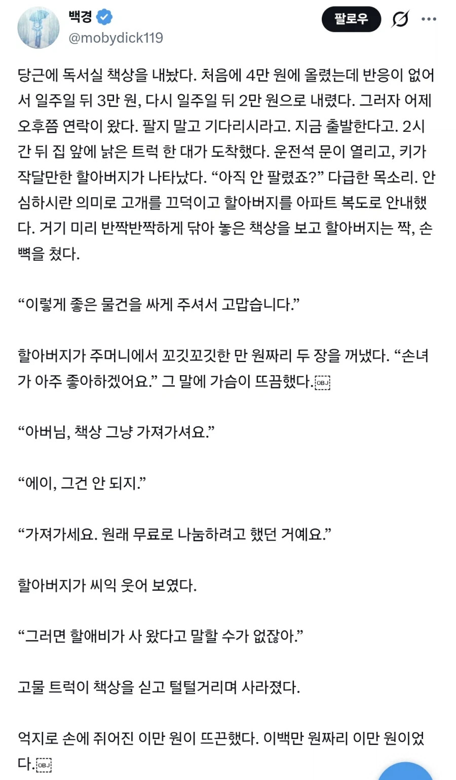 게시물 이미지