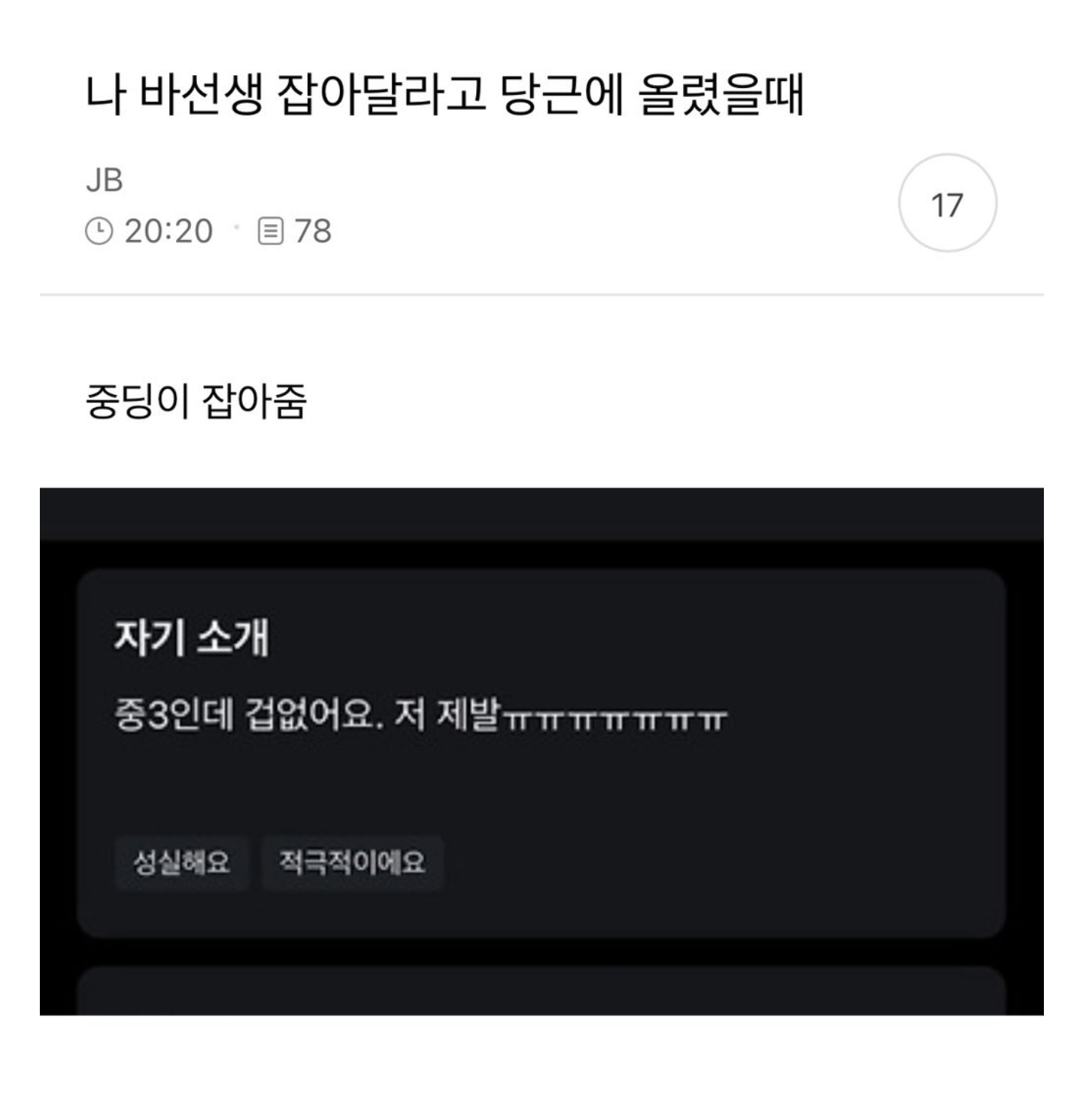 게시물 이미지