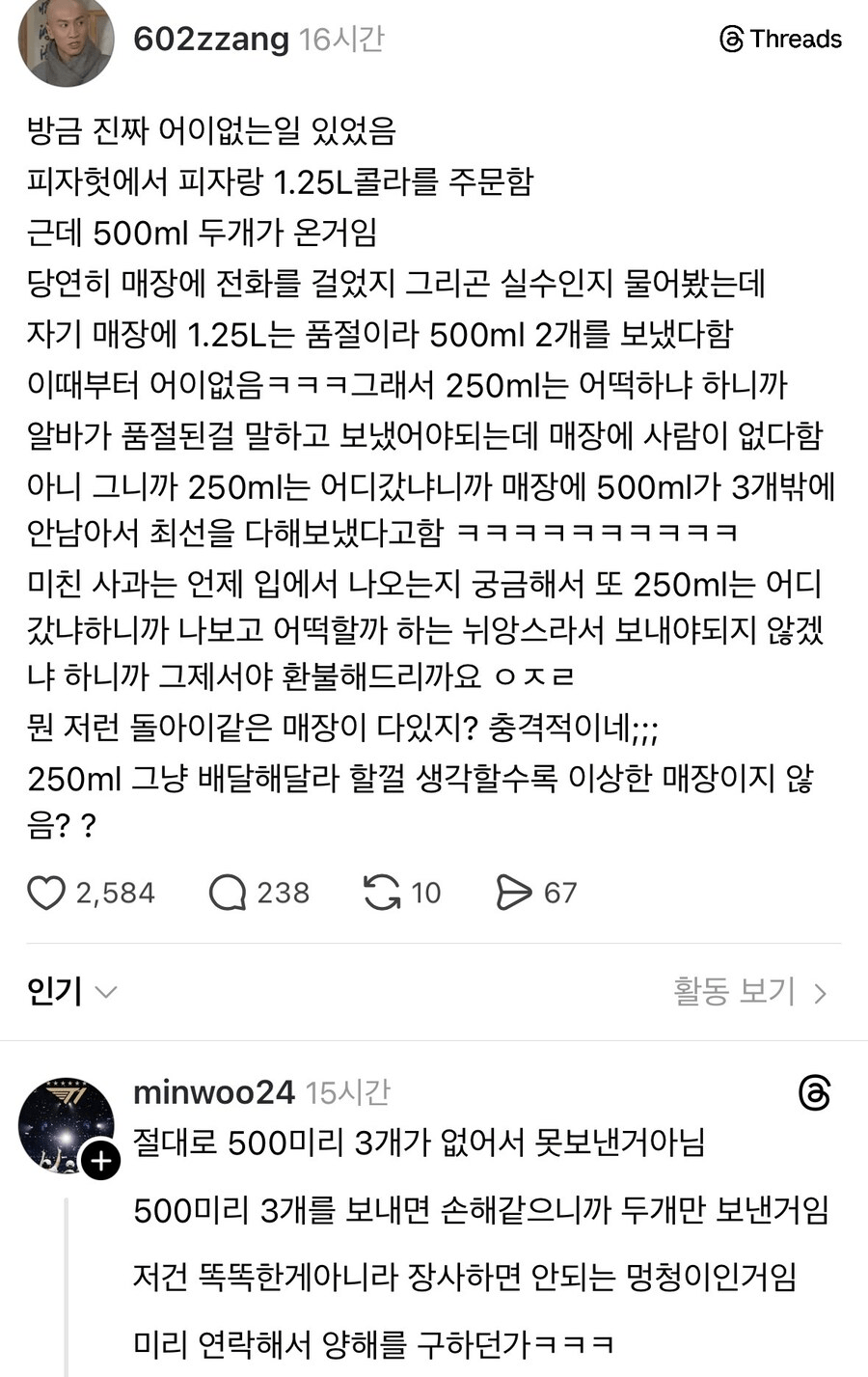 게시물 이미지