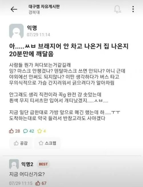 게시물 이미지
