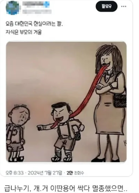 게시물 이미지