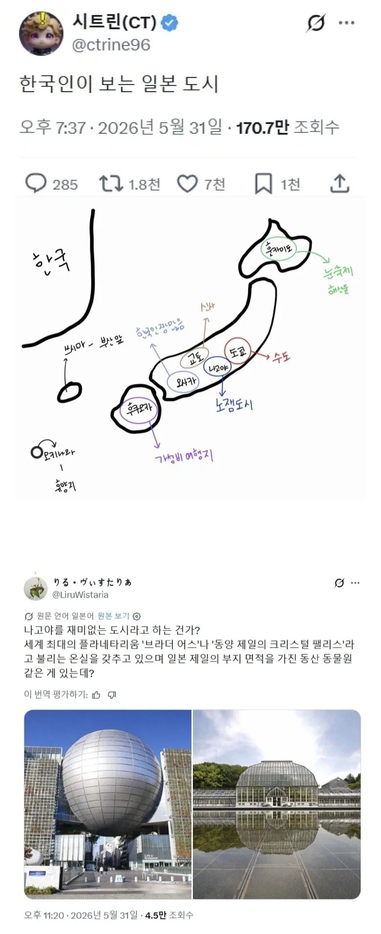 게시물 이미지