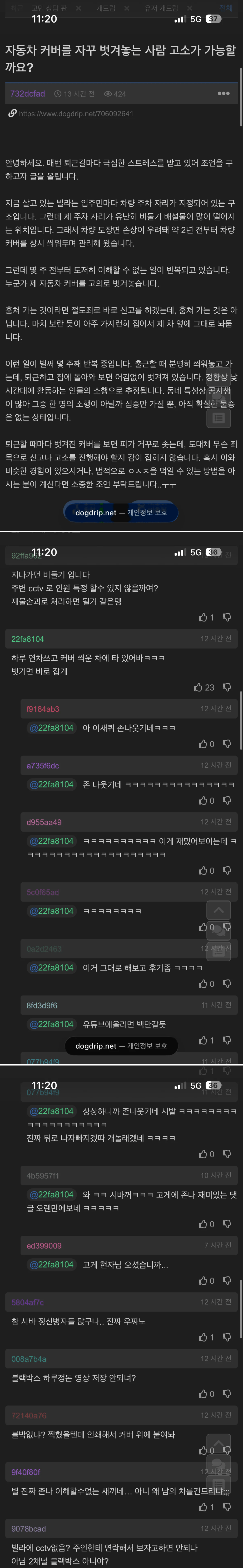 게시물 이미지
