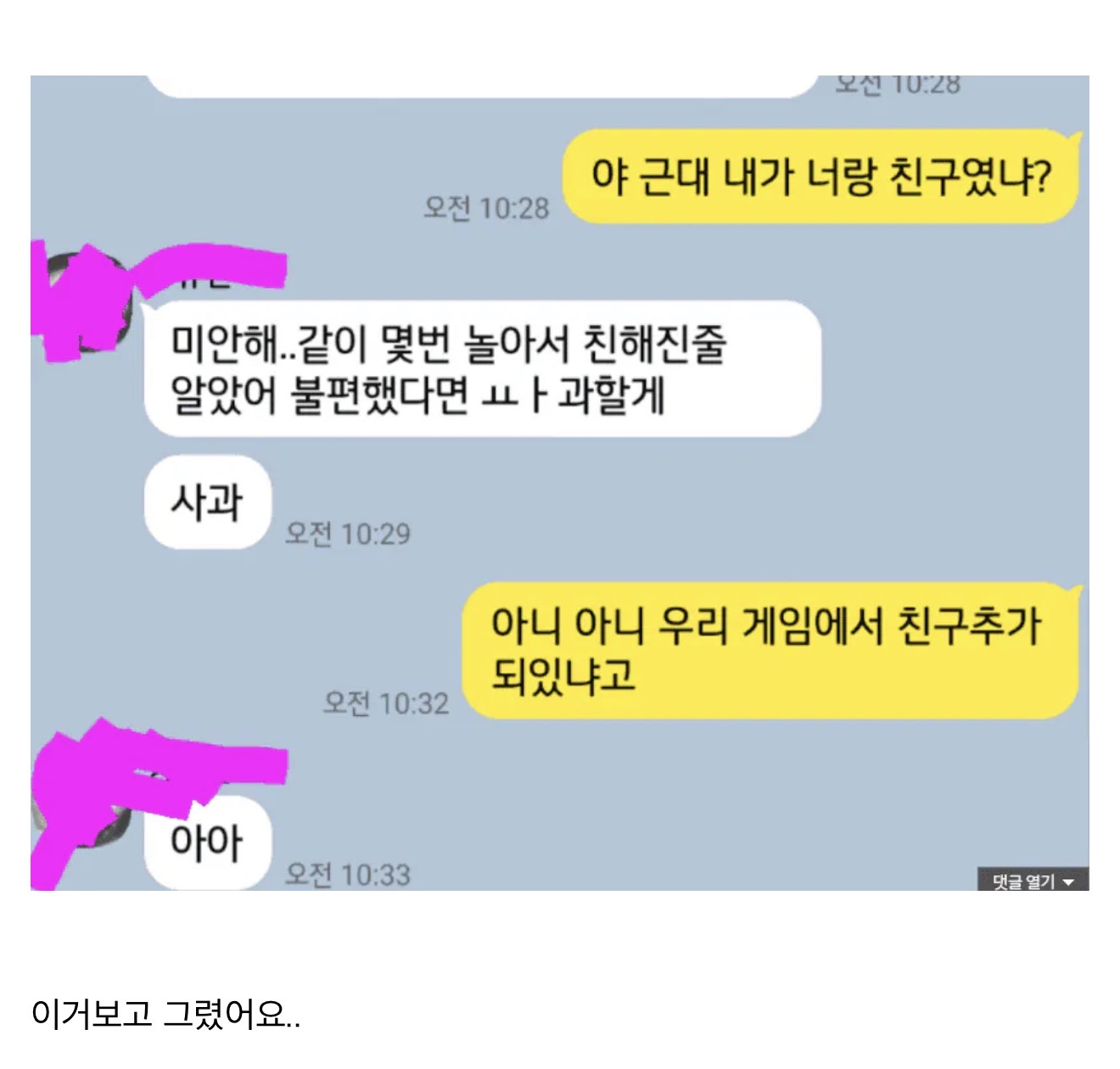 게시물 이미지