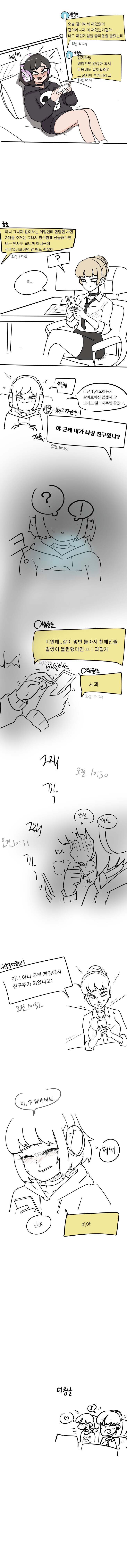 게시물 이미지