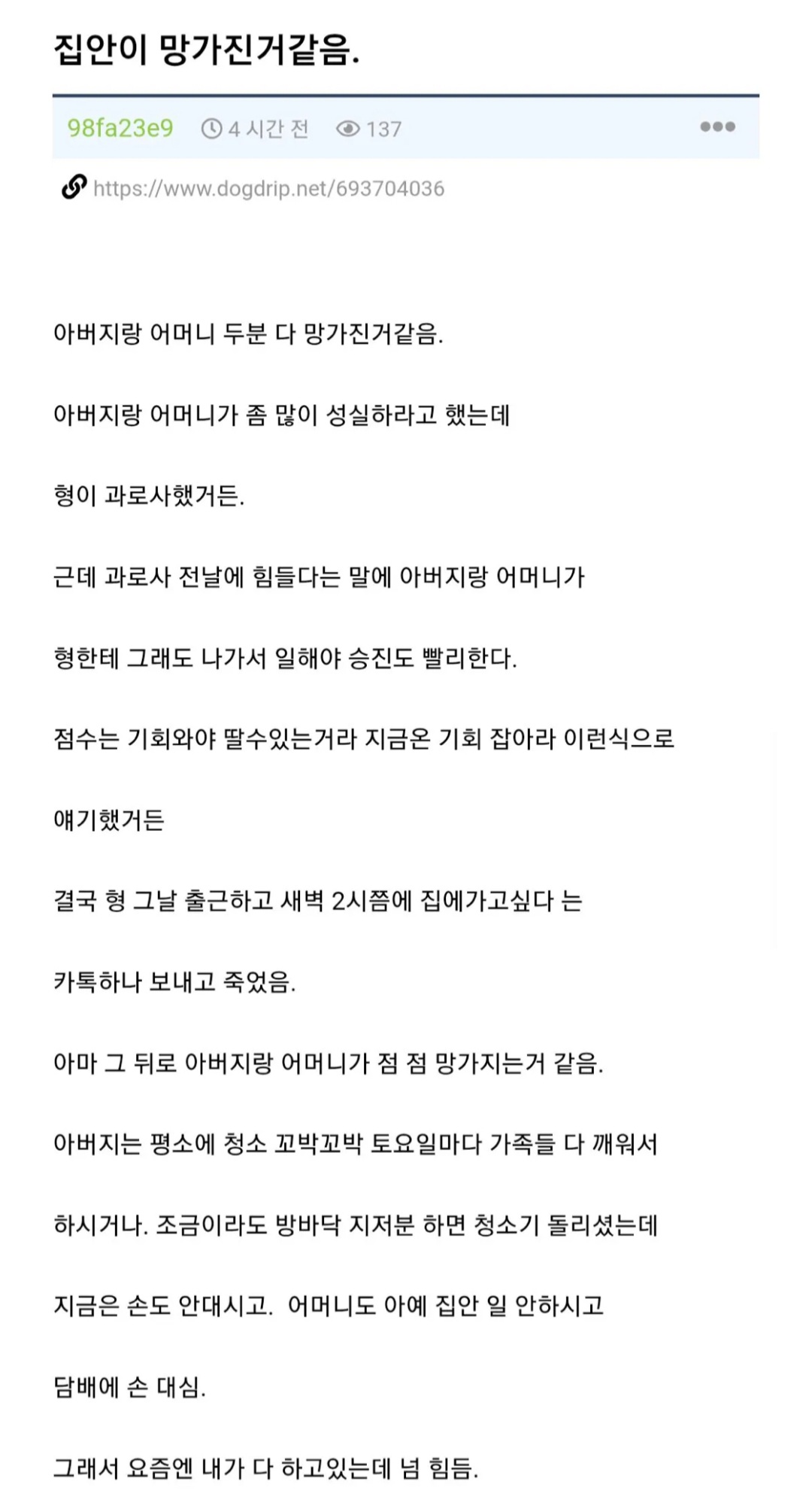 게시물 이미지