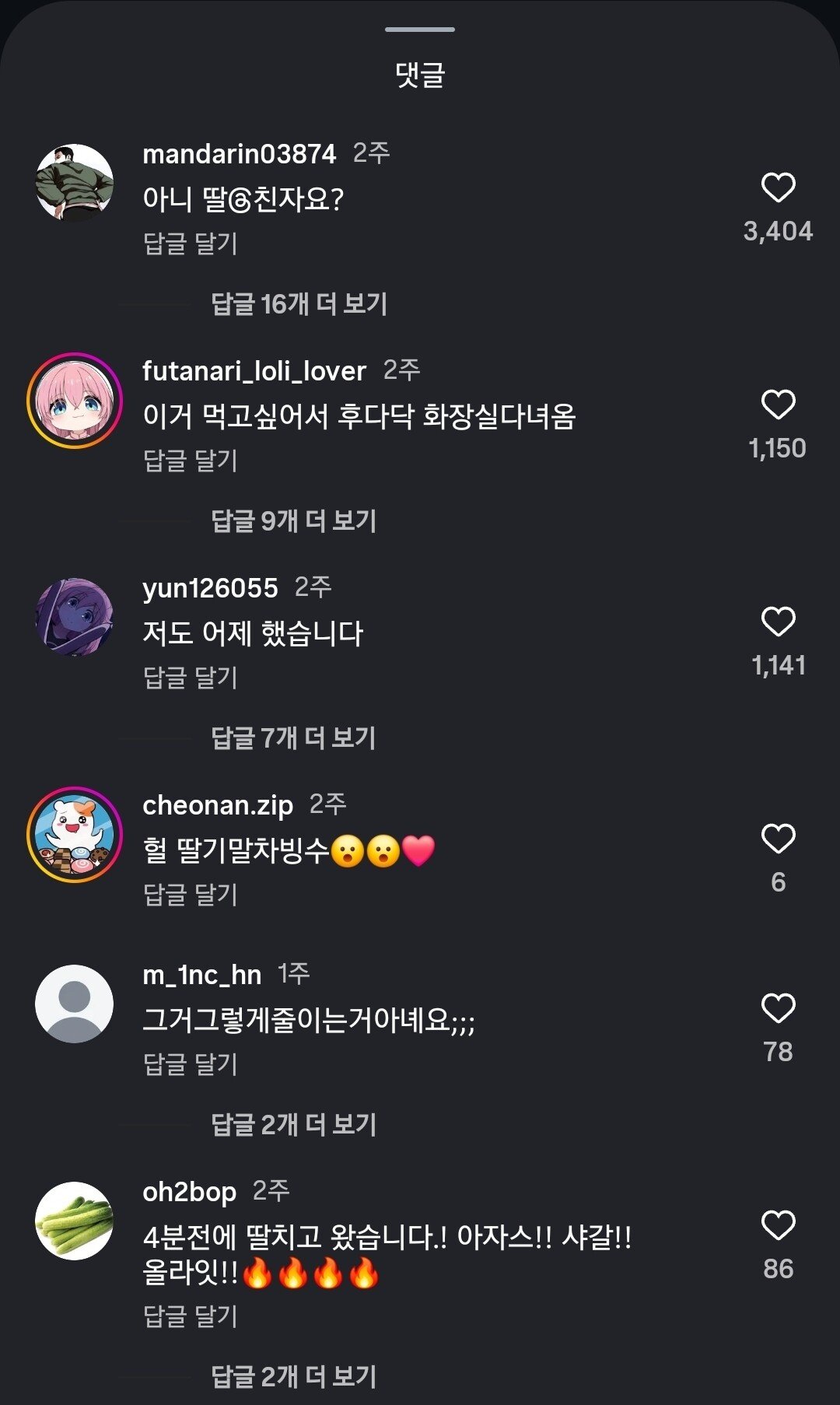 게시물 이미지