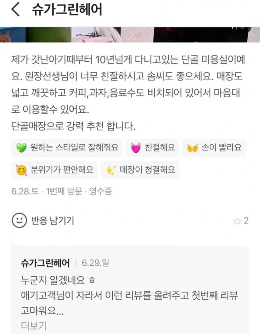 게시물 이미지