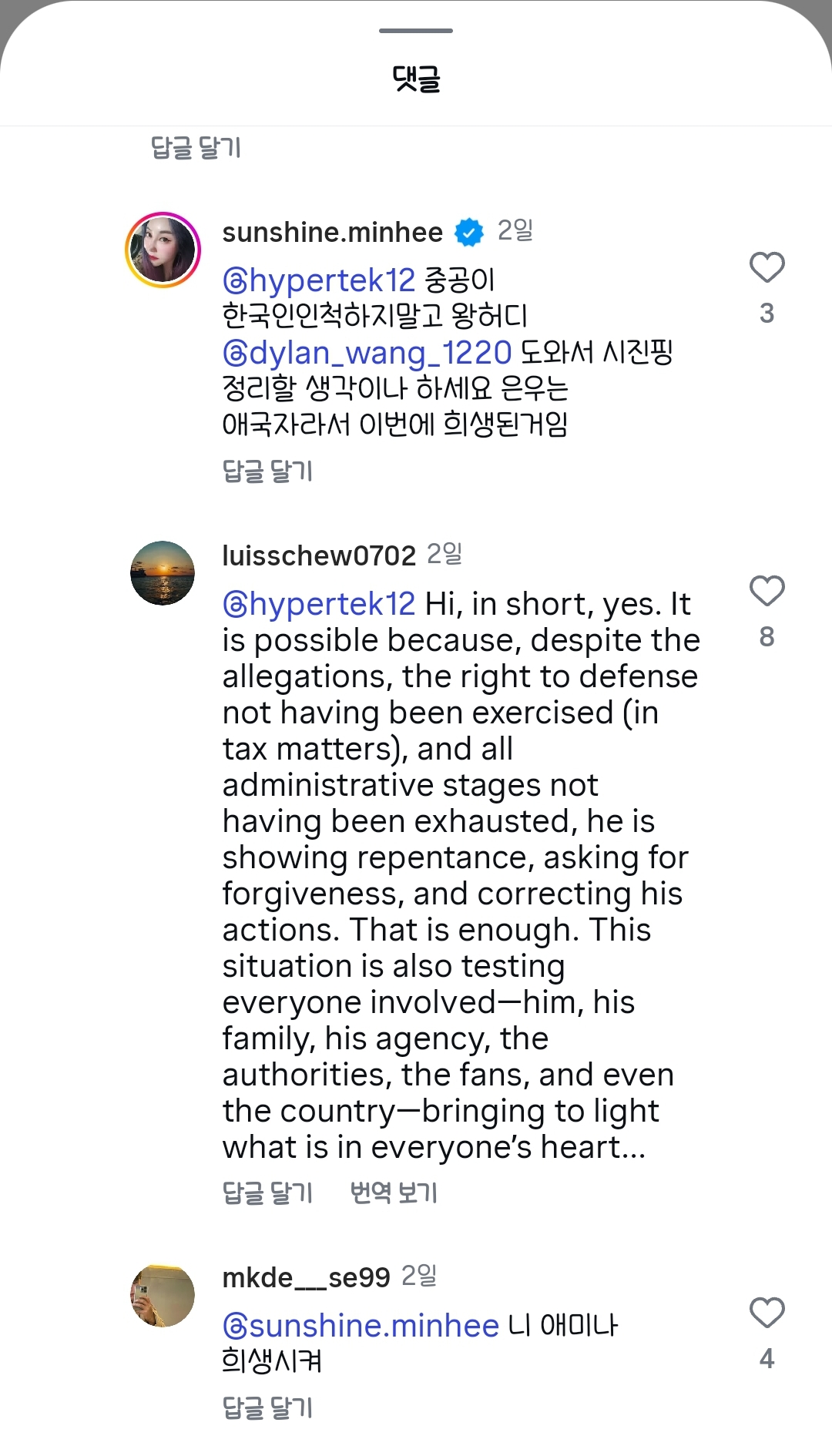 게시물 이미지