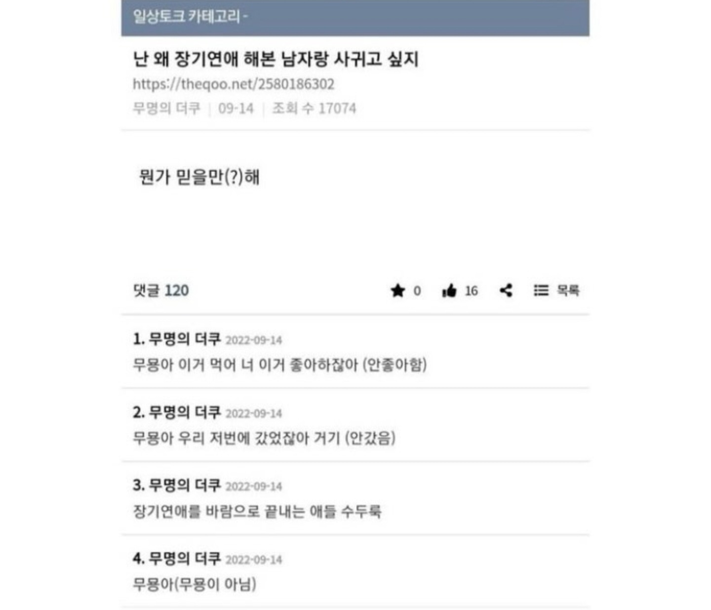 게시물 이미지