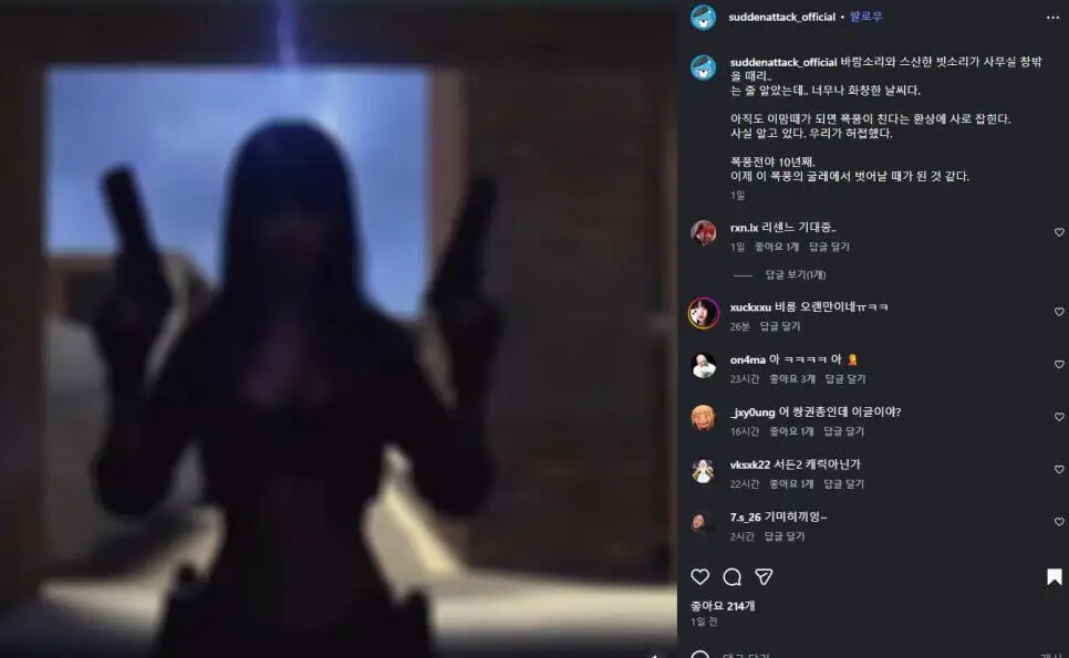 게시물 이미지