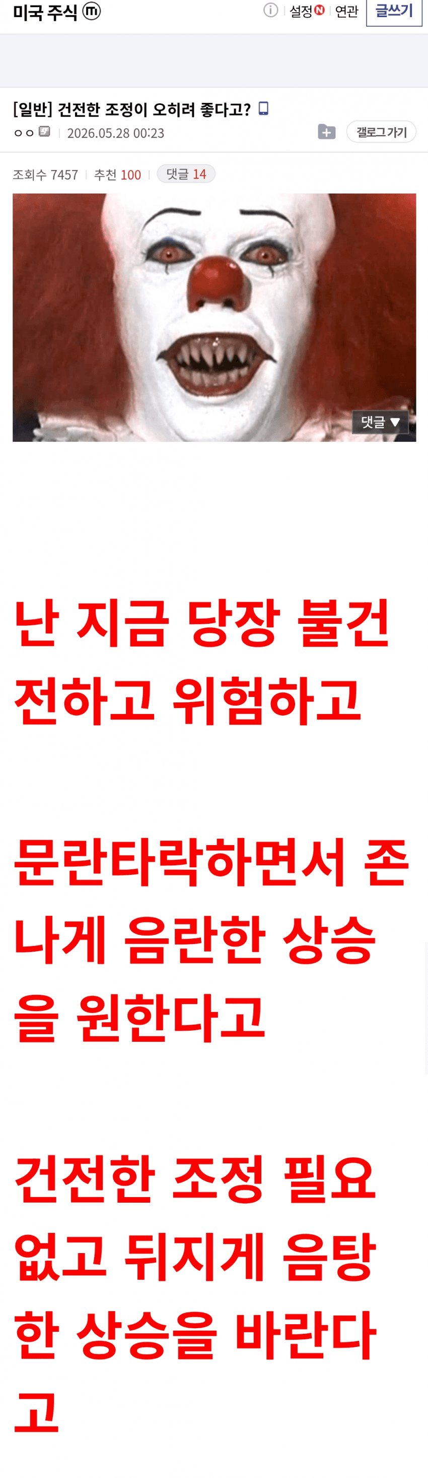 게시물 이미지