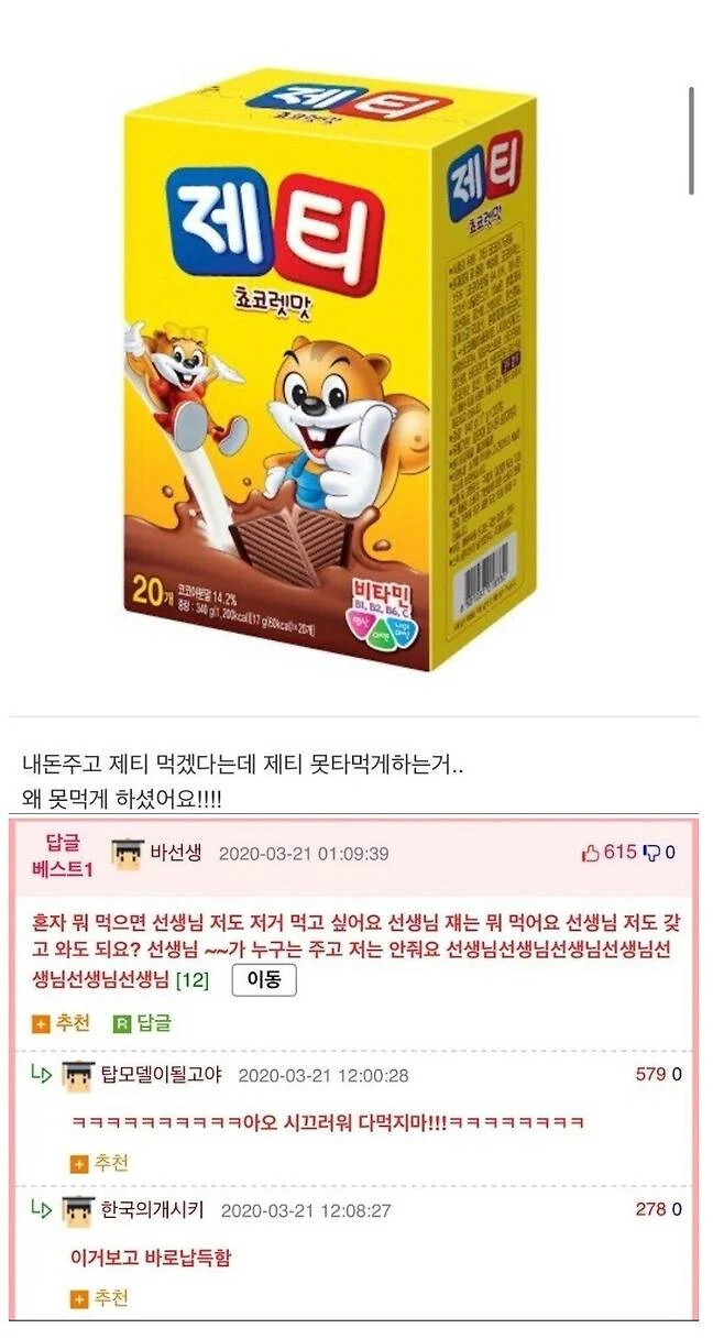 게시물 이미지
