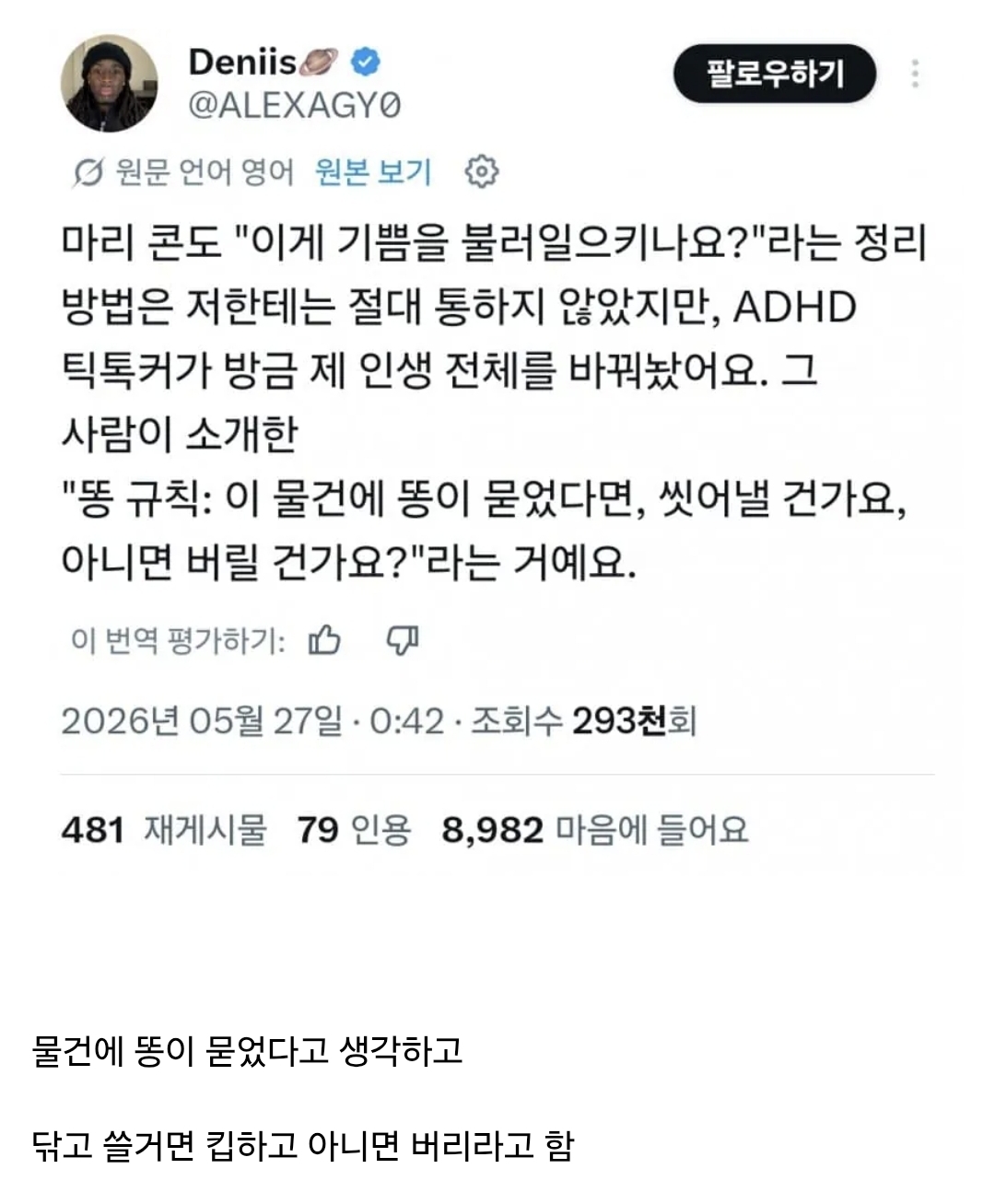 게시물 이미지