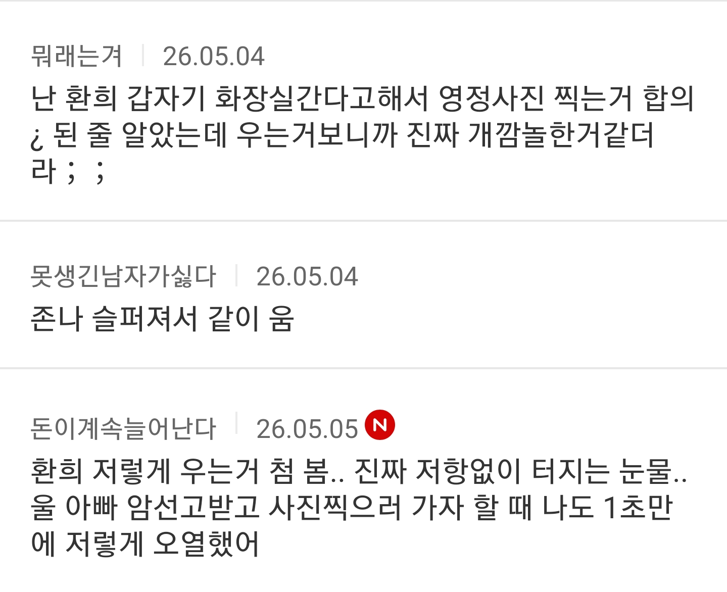 게시물 이미지